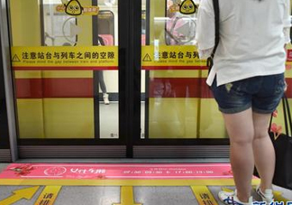 女性車廂什么時間段開啟？女性車廂能防性騷擾嗎？