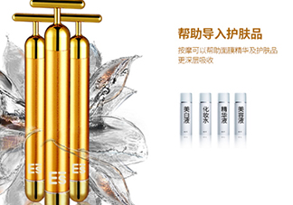 黃金棒對眼袋有效果嗎？黃金棒可以去眼袋嗎？