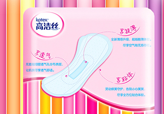 高潔絲衛(wèi)生巾怎么樣？高潔絲衛(wèi)生巾好不好？