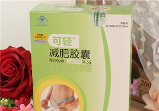 可輕減肥膠囊有效果嗎？可輕減肥膠囊怎么樣？