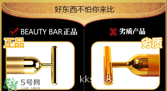 黃金棒有什么危害？黃金棒美容棒副作用