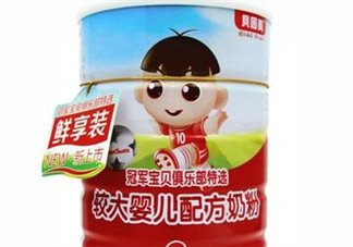貝因美奶粉有袋裝的嗎？貝因美奶粉包裝是怎么樣的？