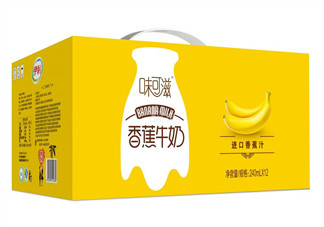伊利味可滋哪個(gè)味道最好喝？伊利味可滋有幾種味道？