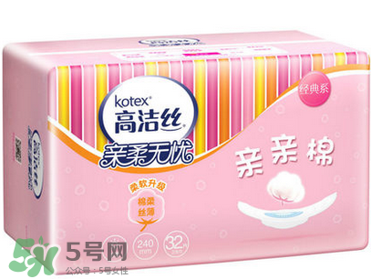 高潔絲衛(wèi)生巾有蟲嗎？高潔絲衛(wèi)生巾有熒光劑