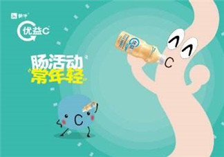 養(yǎng)樂(lè)多和優(yōu)益C哪個(gè)好？養(yǎng)樂(lè)多和優(yōu)益C的區(qū)別
