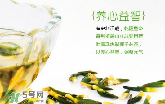 蓮子心多少錢一斤？蓮子心是寒性的嗎？