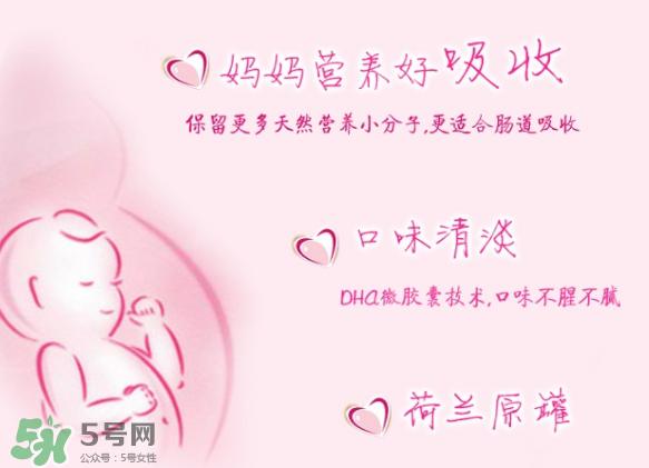 美素佳兒孕婦奶粉怎么樣？美素佳兒孕婦奶粉好不好？