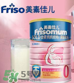 美素佳兒孕婦奶粉和安滿哪個(gè)好？美素佳兒孕婦奶粉和安滿的區(qū)別