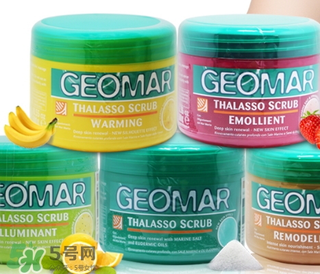 geomar磨砂膏哪款好用？geomar吉爾瑪磨砂膏怎么買(mǎi)