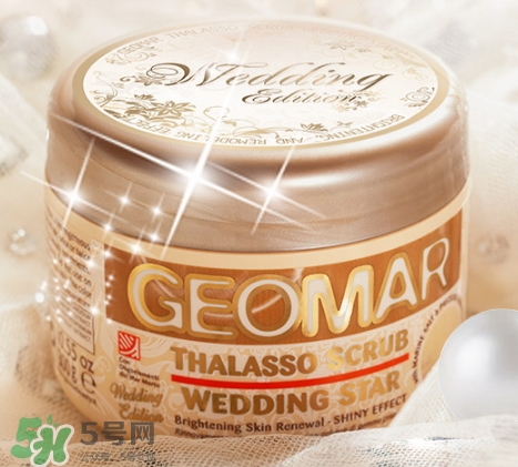 geomar磨砂膏哪款好用？geomar吉爾瑪磨砂膏怎么買(mǎi)