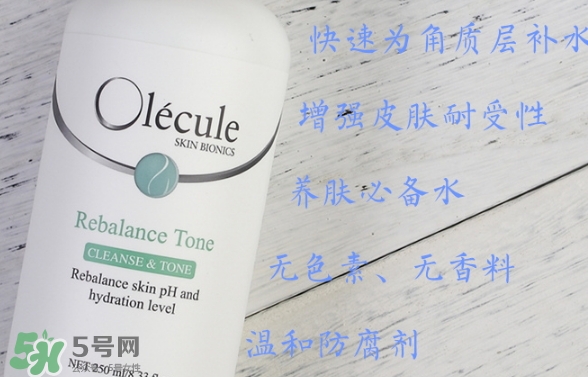奧樂芬海洋水好用嗎？奧樂芬海洋水扒皮