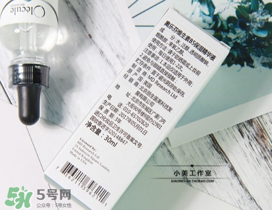 奧樂(lè)芬b5玻尿酸精華怎么樣？奧樂(lè)芬b5精華怎么用