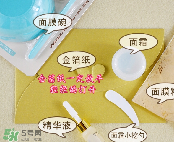desembre24k黃金面膜怎么樣？desembre黃金面膜怎么用