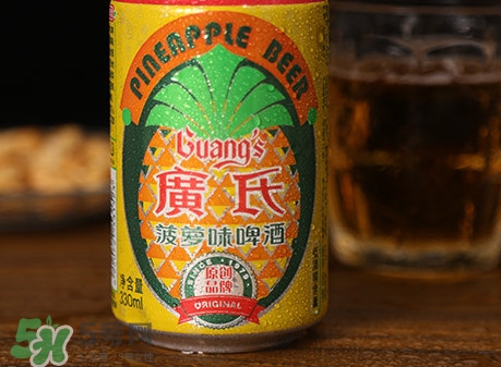 菠蘿啤會(huì)喝醉嗎？菠蘿啤小孩可以喝嗎