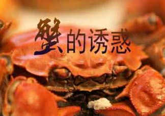 藍莓和螃蟹能一起吃嗎？吃藍莓和螃蟹會中毒嗎？