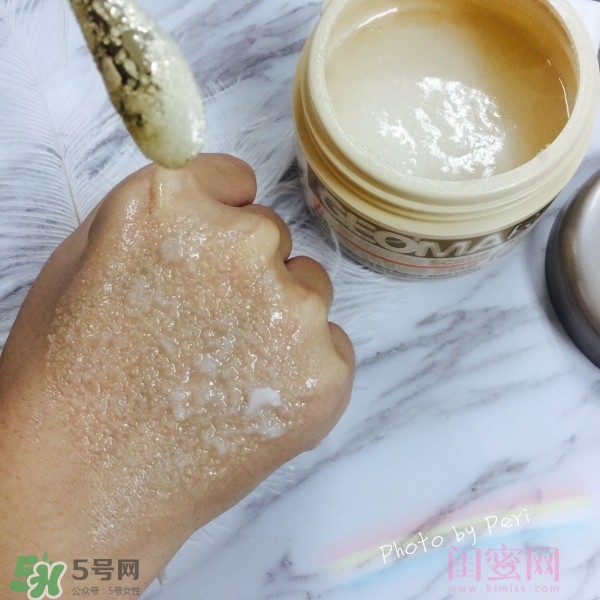 吉爾瑪geomar磨砂膏怎么用？geomar磨砂膏使用方法