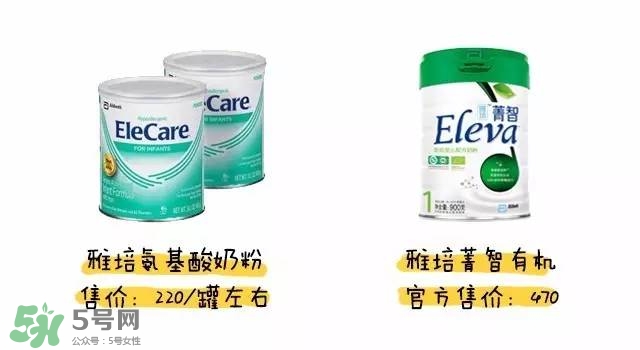 雅培氨基酸奶粉怎么樣？雅培氨基酸奶粉好不好？