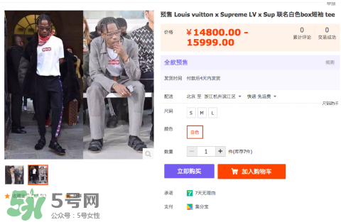 lv與supreme box logo tee多少錢(qián)_官網(wǎng)價(jià)格