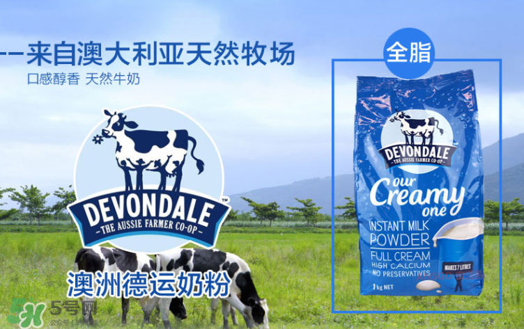 德運奶粉沖不開有顆粒是假貨嗎？德運奶粉沖不開的原因