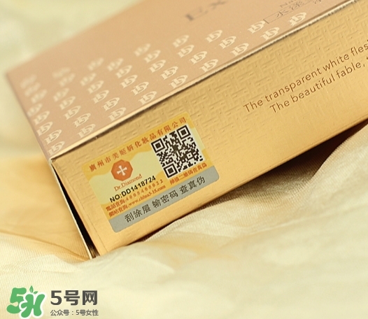 dr.diamond是什么牌子？dr.diamond鉆石面膜怎么樣？