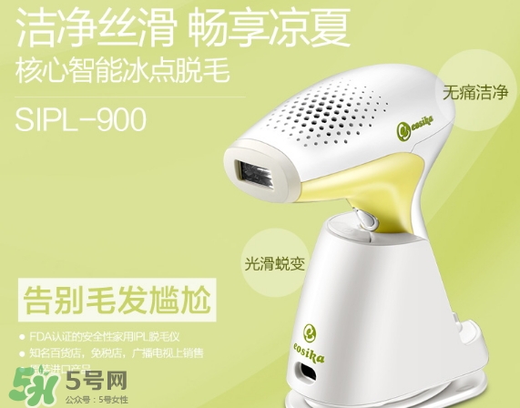 eosika脫毛儀怎么樣？eosika優(yōu)詩卡脫毛儀怎么用