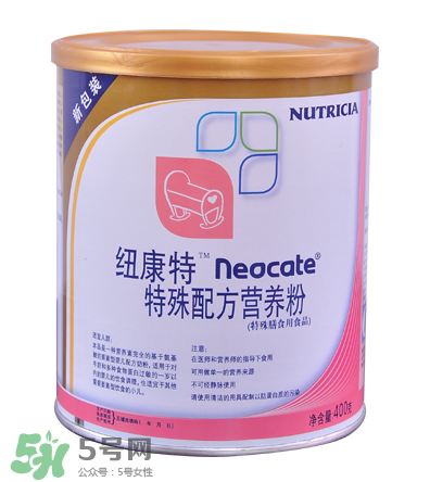 紐康特奶粉能長期吃嗎？紐康特氨基酸奶粉吃多久？