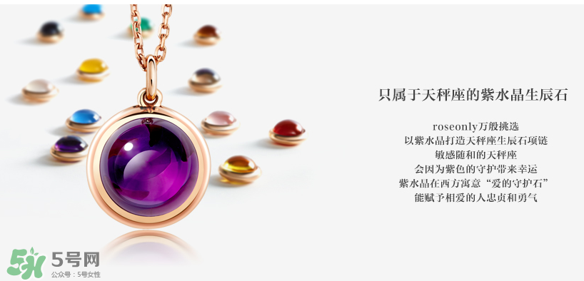 施華洛世奇星座項(xiàng)鏈多少錢？施華洛世奇星座項(xiàng)鏈價(jià)格