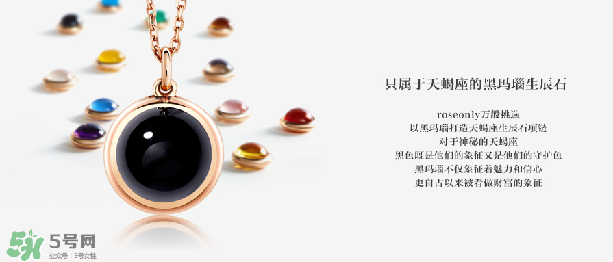 施華洛世奇星座項(xiàng)鏈多少錢？施華洛世奇星座項(xiàng)鏈價(jià)格