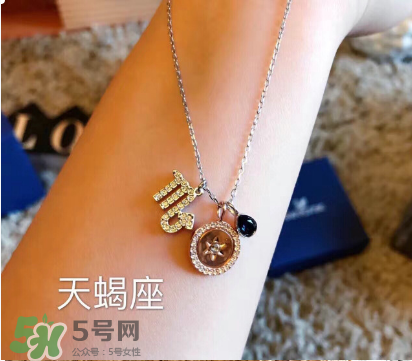 施華洛世奇星座項(xiàng)鏈多少錢？施華洛世奇星座項(xiàng)鏈價(jià)格