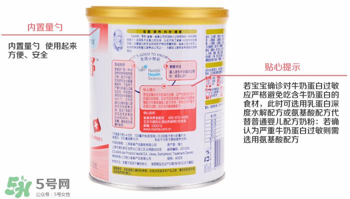 恩敏舒奶粉為什么這么貴？恩敏舒奶粉價(jià)格多少？