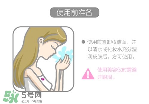 cosbeauty離子美容儀怎么用？cosbeauty黑頭導(dǎo)出儀用法