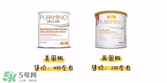 美贊臣氨基酸奶粉美版和英版的區(qū)別美贊臣氨基酸奶粉？