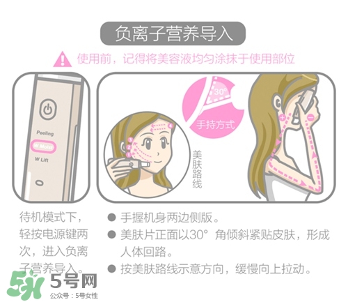cosbeauty離子美容儀怎么用？cosbeauty黑頭導(dǎo)出儀用法