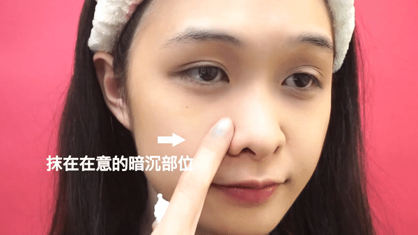 樂敦cc美容液怎么用？樂敦cc美容液使用步驟