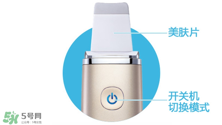 cosbeauty離子美容儀怎么用？cosbeauty黑頭導(dǎo)出儀用法