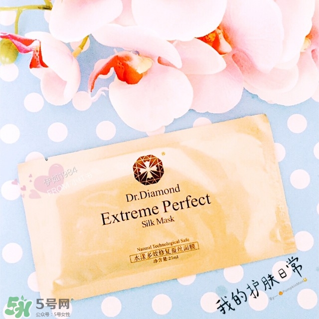 dr.diamond是什么牌子？dr.diamond鉆石面膜怎么樣？