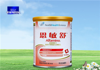 恩敏舒奶粉是哪個(gè)國家的？恩敏舒奶粉是哪里產(chǎn)的？