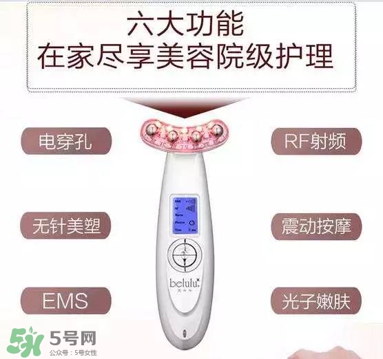 belulu美容儀怎么用？belulu美容儀使用方法