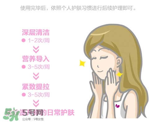 cosbeauty離子美容儀怎么用？cosbeauty黑頭導(dǎo)出儀用法