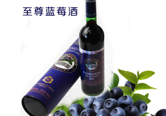 藍(lán)莓酒多少錢一瓶？藍(lán)莓王酒多少錢一瓶？