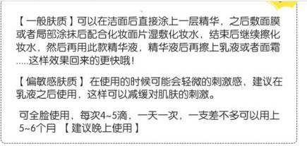 樂敦cc美容液怎么用？樂敦cc美容液使用步驟