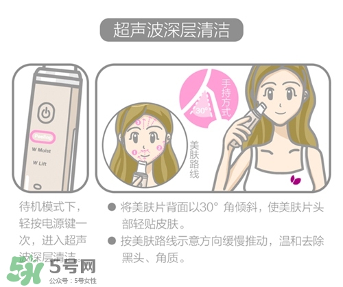 cosbeauty離子美容儀怎么用？cosbeauty黑頭導(dǎo)出儀用法