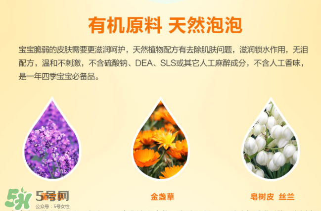 加州寶寶泡泡浴使用方法 加州寶寶泡泡浴洗后要沖嗎？