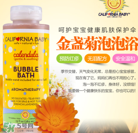 加州寶寶泡泡浴使用方法 加州寶寶泡泡浴洗后要沖嗎？