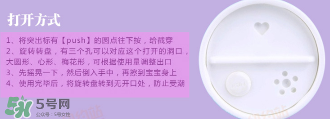 加州寶寶爽身粉怎么打開？加州寶寶爽身粉蓋子怎么開？
