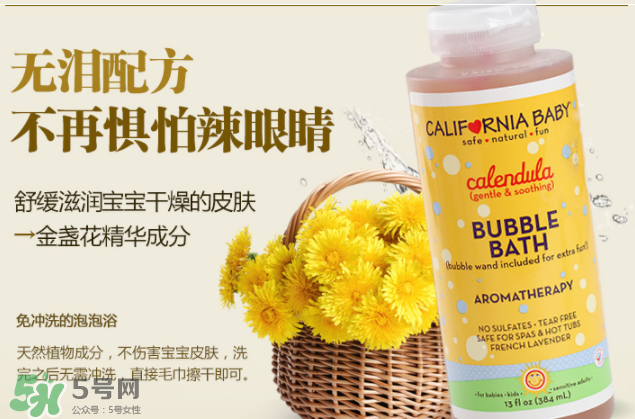 加州寶寶泡泡浴怎么樣？加州寶寶泡泡浴好用嗎？