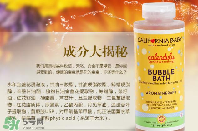 加州寶寶泡泡浴怎么樣？加州寶寶泡泡浴好用嗎？