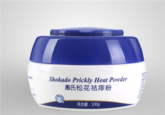 惠氏痱子粉怎么樣？惠氏痱子粉好用嗎？