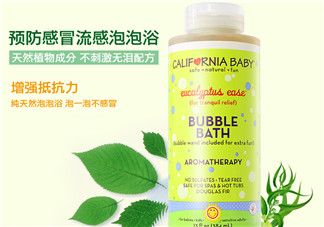 加州寶寶泡泡浴怎么樣？加州寶寶泡泡浴好用嗎？