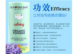 加州寶寶爽身粉怎么打開？加州寶寶爽身粉蓋子怎么開？